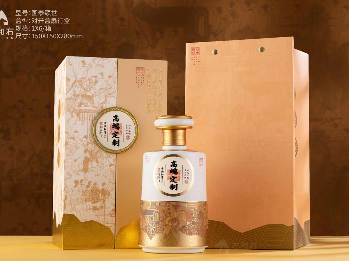 通货现货-009  